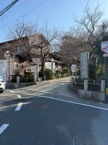 宝戒寺の{uncategorized: "未分類", other: "その他", undefined: "問題あり", building: "その他建物", grave: "お墓", sacred_gate: "鳥居", guardian: "狛犬", statue: "像", buddha: "仏像", history: "歴史", nature: "自然", garden: "庭園", animal: "動物", pagoda: "塔", temizu: "手水舎", mountain_gate: "山門・神門", sanctuary: "本殿・本堂", subordinate: "末社・摂社", art: "芸術", scenery: "景色", jizo: "地蔵", ema: "絵馬", goshuin: "御朱印", omikuji: "おみくじ", items: "授与品その他", amulet: "お守り", goshuincho: "御朱印帳", eats: "食事", festival: "お祭り", votive_dance: "神楽", shichigosan: "七五三参", wedding: "結婚式", experience: "体験その他", initially: "初詣", around: "周辺", anti_infection: "感染症対策"}