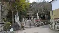 熊野若王子神社のその他建物