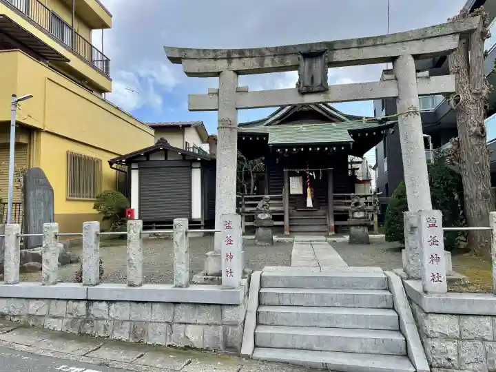塩釜神社(鹽竈神社)の{uncategorized: "未分類", other: "その他", undefined: "問題あり", building: "その他建物", grave: "お墓", sacred_gate: "鳥居", guardian: "狛犬", statue: "像", buddha: "仏像", history: "歴史", nature: "自然", garden: "庭園", animal: "動物", pagoda: "塔", temizu: "手水舎", mountain_gate: "山門・神門", sanctuary: "本殿・本堂", subordinate: "末社・摂社", art: "芸術", scenery: "景色", jizo: "地蔵", ema: "絵馬", goshuin: "御朱印", omikuji: "おみくじ", items: "授与品その他", amulet: "お守り", goshuincho: "御朱印帳", eats: "食事", festival: "お祭り", votive_dance: "神楽", shichigosan: "七五三参", wedding: "結婚式", experience: "体験その他", initially: "初詣", around: "周辺", anti_infection: "感染症対策"}