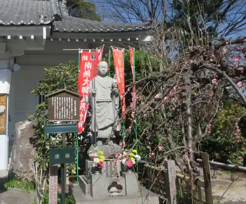 福泉寺(神奈川県)