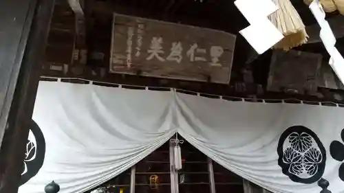 南湖神社のその他建物