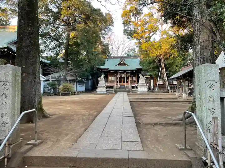 八雲氷川神社のその他建物
