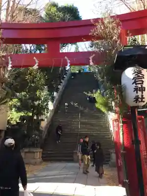 愛宕神社の鳥居