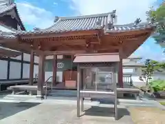 西林寺(愛媛県)