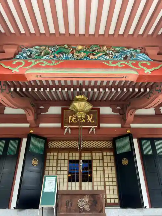 善導寺(群馬県)