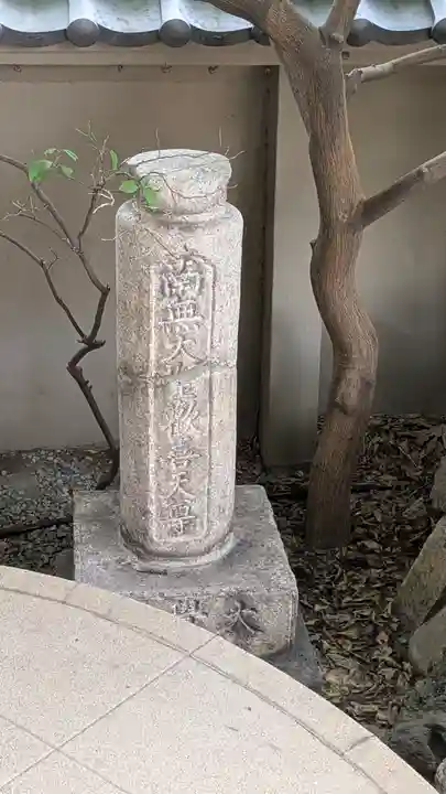 大覚寺(兵庫県)