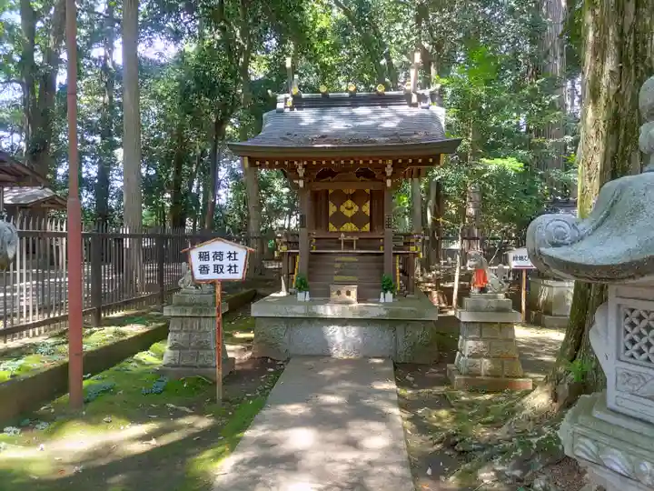 一言主神社(茨城県)