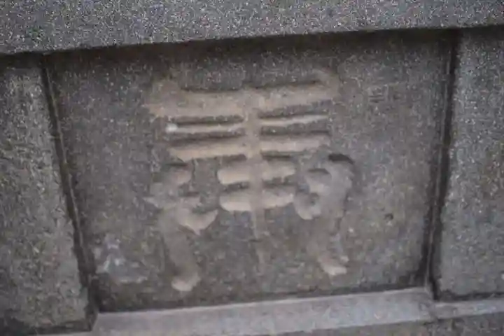簸川神社のその他建物