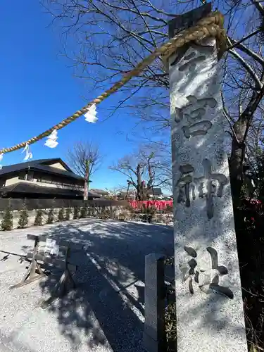 秩父今宮神社(埼玉県)