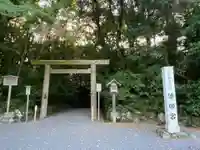 倭姫宮(皇大神宮別宮)の鳥居