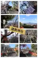 建勲神社(京都府)