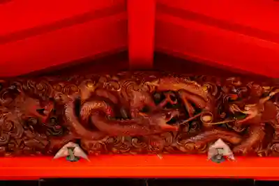 九頭龍神社本宮(神奈川県)