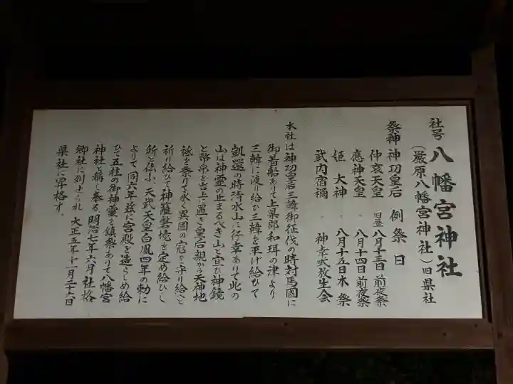 厳原八幡宮神社の{uncategorized: "未分類", other: "その他", undefined: "問題あり", building: "その他建物", grave: "お墓", sacred_gate: "鳥居", guardian: "狛犬", statue: "像", buddha: "仏像", history: "歴史", nature: "自然", garden: "庭園", animal: "動物", pagoda: "塔", temizu: "手水舎", mountain_gate: "山門・神門", sanctuary: "本殿・本堂", subordinate: "末社・摂社", art: "芸術", scenery: "景色", jizo: "地蔵", ema: "絵馬", goshuin: "御朱印", omikuji: "おみくじ", items: "授与品その他", amulet: "お守り", goshuincho: "御朱印帳", eats: "食事", festival: "お祭り", votive_dance: "神楽", shichigosan: "七五三参", wedding: "結婚式", experience: "体験その他", initially: "初詣", around: "周辺", anti_infection: "感染症対策"}