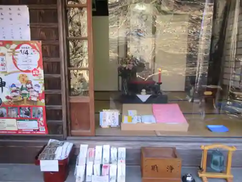 全洞院(埼玉県)