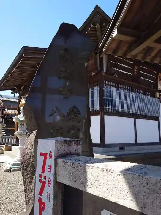 愛宕八坂神社(埼玉県)