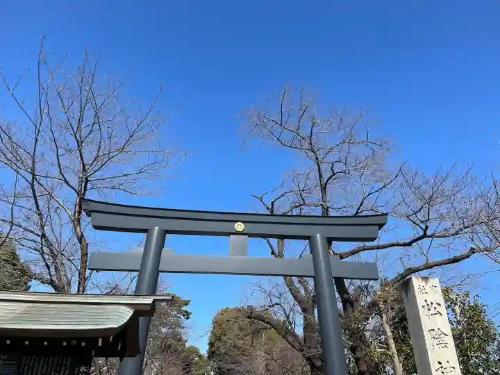 松陰神社(東京都)