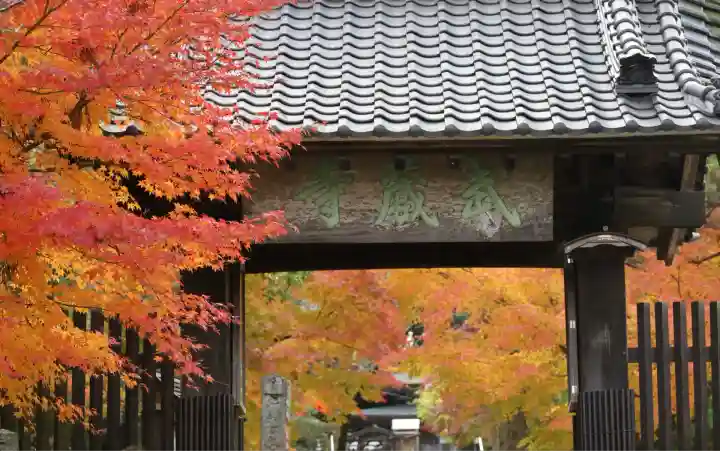 武蔵寺(福岡県)