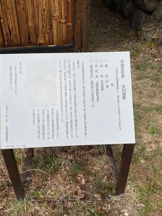 北赤井神社の歴史