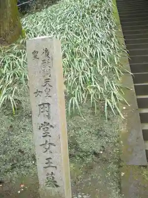 東慶寺のその他建物