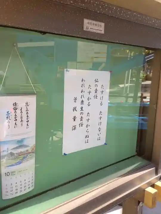 信明寺のその他建物