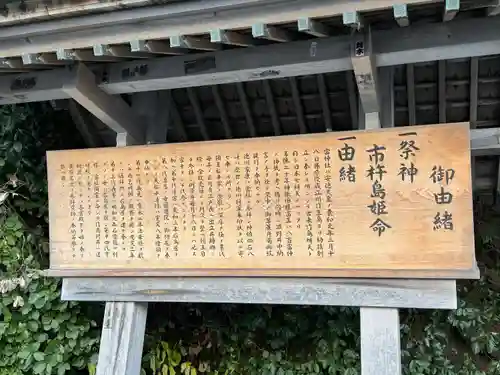 八百富神社(愛知県)