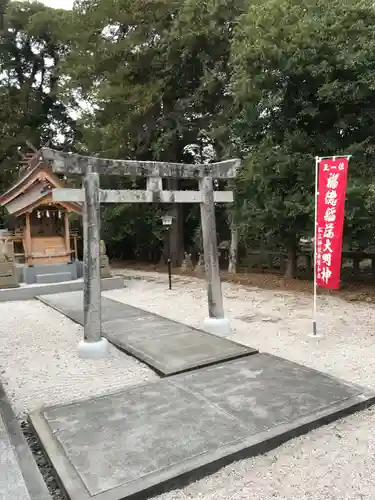 福徳稲荷神社の鳥居