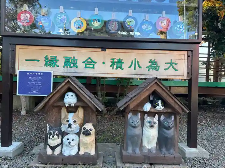 今市報徳二宮神社(栃木県)