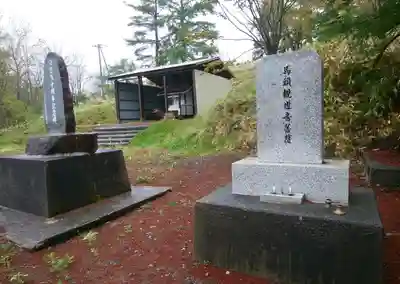 晩成神社(北海道)