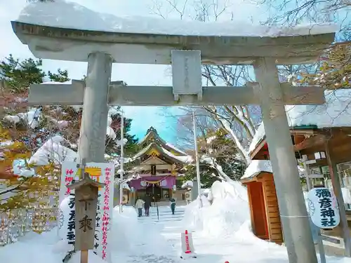 彌彦神社　(伊夜日子神社)の鳥居