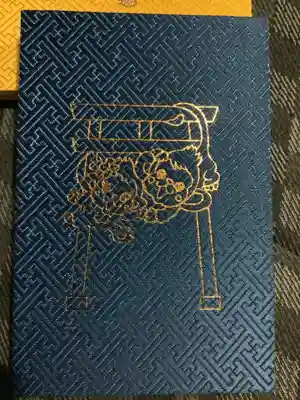 同じく３月の時の