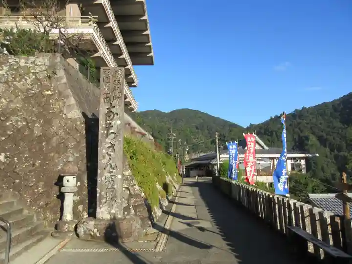 青岸渡寺(和歌山県)