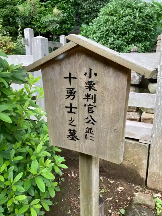 長生院のその他建物