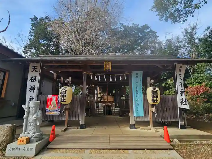 武州与野天祖神社の本殿・本堂