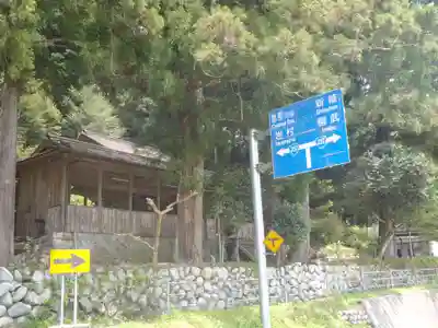 漆原神社(岐阜県)