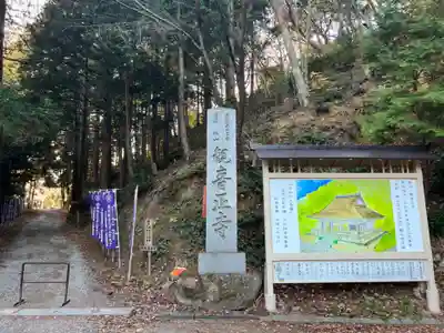 観音正寺のその他建物