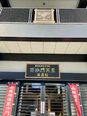 清立院の{uncategorized: "未分類", other: "その他", undefined: "問題あり", building: "その他建物", grave: "お墓", sacred_gate: "鳥居", guardian: "狛犬", statue: "像", buddha: "仏像", history: "歴史", nature: "自然", garden: "庭園", animal: "動物", pagoda: "塔", temizu: "手水舎", mountain_gate: "山門・神門", sanctuary: "本殿・本堂", subordinate: "末社・摂社", art: "芸術", scenery: "景色", jizo: "地蔵", ema: "絵馬", goshuin: "御朱印", omikuji: "おみくじ", items: "授与品その他", amulet: "お守り", goshuincho: "御朱印帳", eats: "食事", festival: "お祭り", votive_dance: "神楽", shichigosan: "七五三参", wedding: "結婚式", experience: "体験その他", initially: "初詣", around: "周辺", anti_infection: "感染症対策"}
