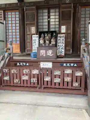 上行寺(神奈川県)