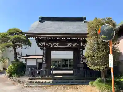 円通寺(栃木県)