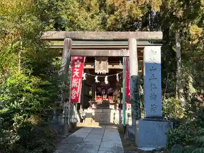 加波山三枝祇神社本宮(茨城県)