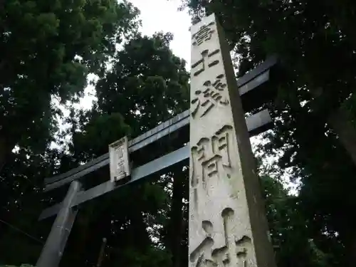 北口本宮冨士浅間神社のその他建物