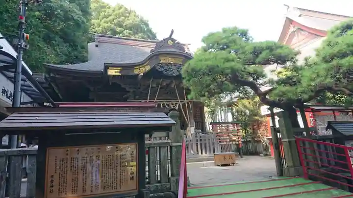 日吉神社のその他建物