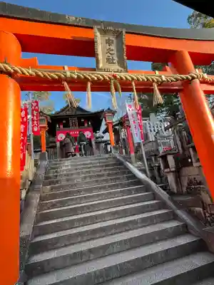 伏見稲荷大社二ノ峰（中之社神蹟・青木大神）(京都府)