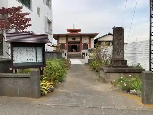 上国寺(神奈川県)