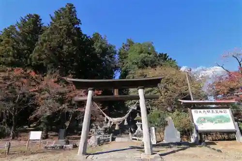 田村神社の鳥居