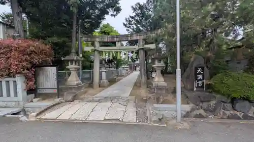 川口天満宮(京都府)