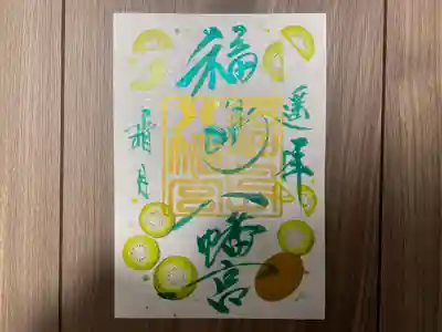 『霜月』