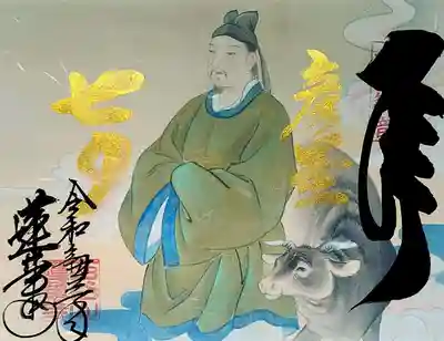 「七夕・彦星の図３」。
リアルな彦星様。
イケメンですね。