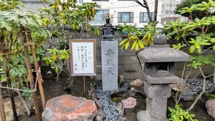 誓願寺(北海道)