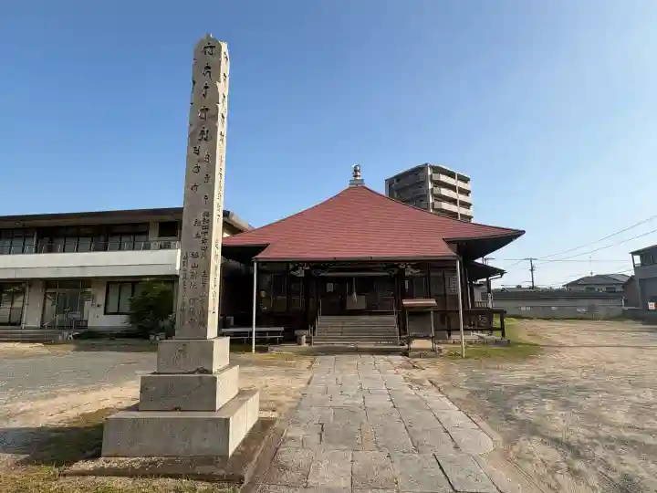 高野山福山別院の{uncategorized: "未分類", other: "その他", undefined: "問題あり", building: "その他建物", grave: "お墓", sacred_gate: "鳥居", guardian: "狛犬", statue: "像", buddha: "仏像", history: "歴史", nature: "自然", garden: "庭園", animal: "動物", pagoda: "塔", temizu: "手水舎", mountain_gate: "山門・神門", sanctuary: "本殿・本堂", subordinate: "末社・摂社", art: "芸術", scenery: "景色", jizo: "地蔵", ema: "絵馬", goshuin: "御朱印", omikuji: "おみくじ", items: "授与品その他", amulet: "お守り", goshuincho: "御朱印帳", eats: "食事", festival: "お祭り", votive_dance: "神楽", shichigosan: "七五三参", wedding: "結婚式", experience: "体験その他", initially: "初詣", around: "周辺", anti_infection: "感染症対策"}