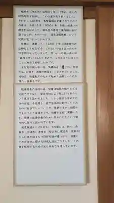 極楽寺(京都府)